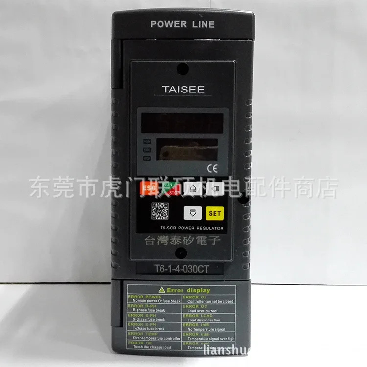 TAISEE 전원 레귤레이터 ST7 - 5-4-028 ZP T 내장 PID 온도 제어 기능 조절 가능