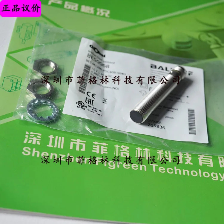 2025연도 BES0068 BES M12MI-PSC40B-S04G 독일 발루프 스위치