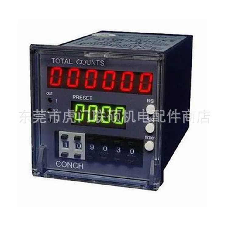 Qisheng CONCH 카운터 CA-642PB-N 2 단계 결합 설정 사전 수량 대만