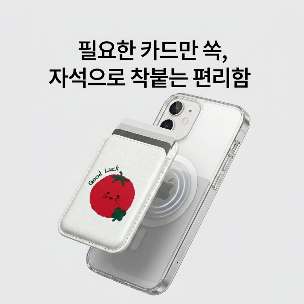 맥세이프 카드지갑 슬롯 고양이 토마토 네잎클로버 화이트 이미지 7