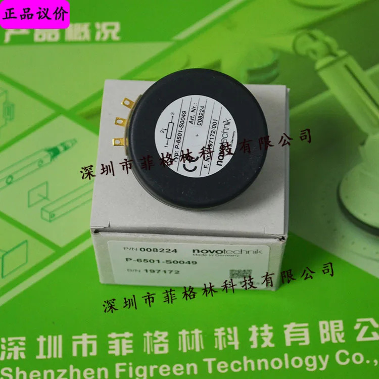 실물 P-6501-S0049 독일 NOVOFiguk 각도 센서