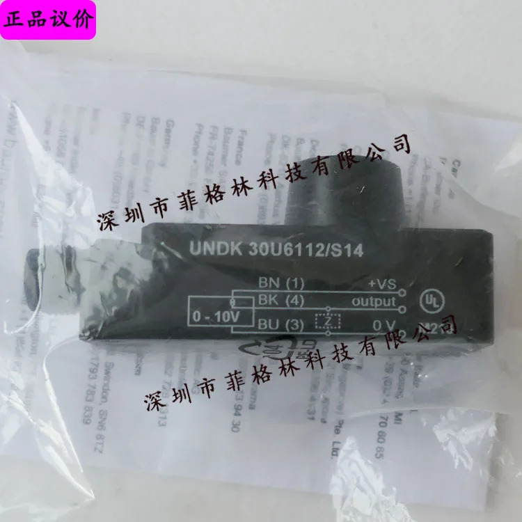 실제 UNDK-30U6112/S14 바우머 초음파 센서