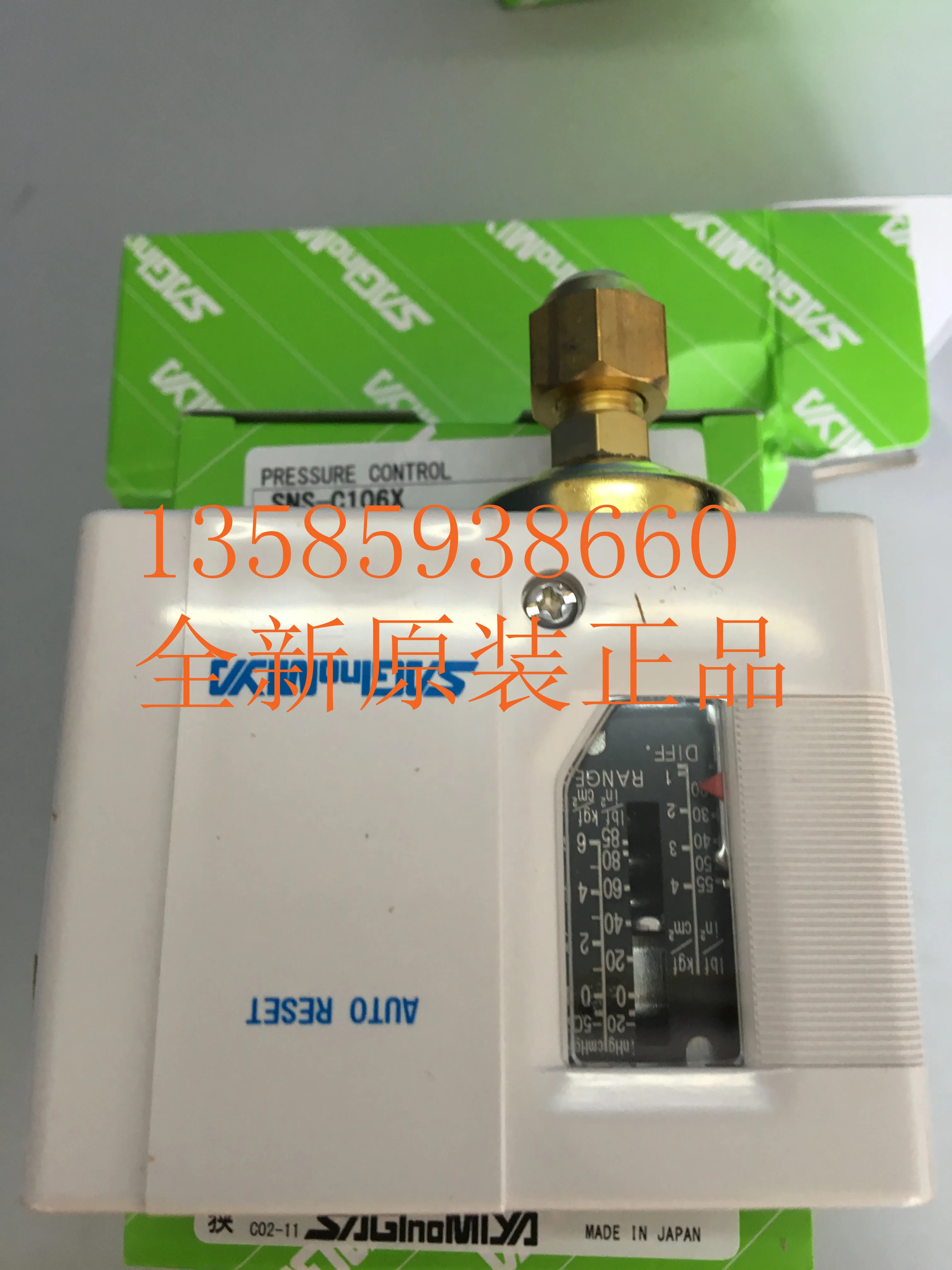 오리지널 위조품 하나 페널티SNS-C106X SNS-C130X SNS-C103WG 일본 허룽구
