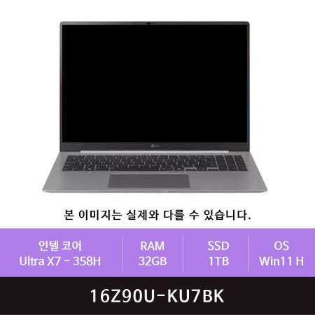 LG 그램 프로16 16Z90U-KU7BK 1TB교체(zoaa)