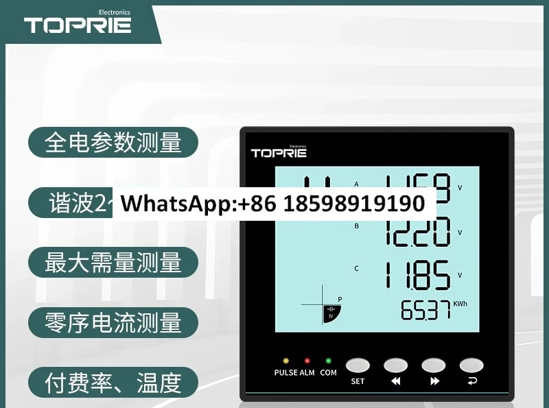4G 3상 4선 무선 전력 전류 전압 고조파 전력계 TP613