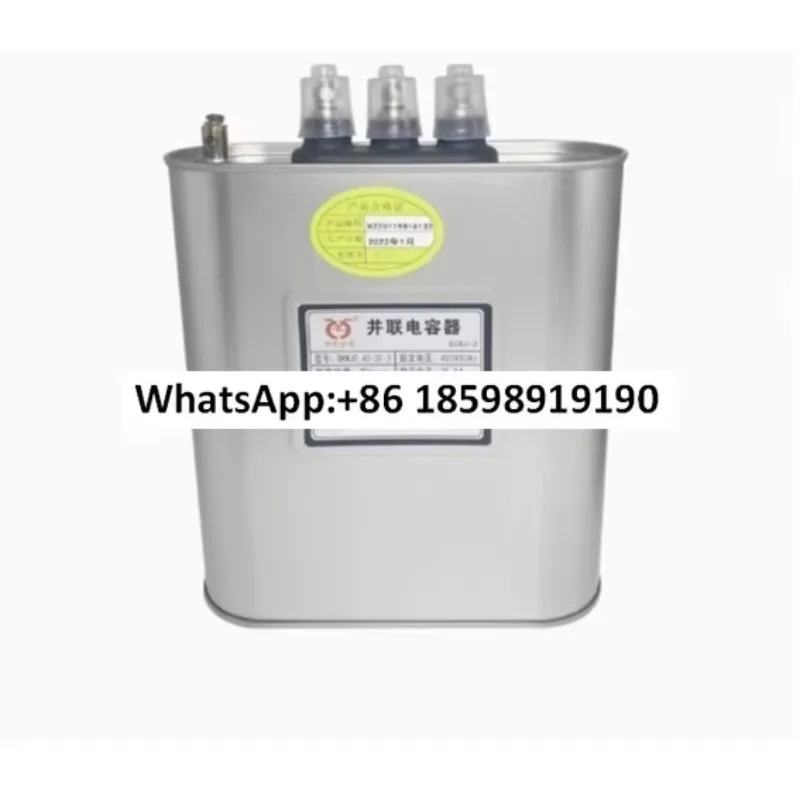 역률 보상 션트 커패시터 BKMJ45-30-3 30KVAR 450V 15KVAR리퍼