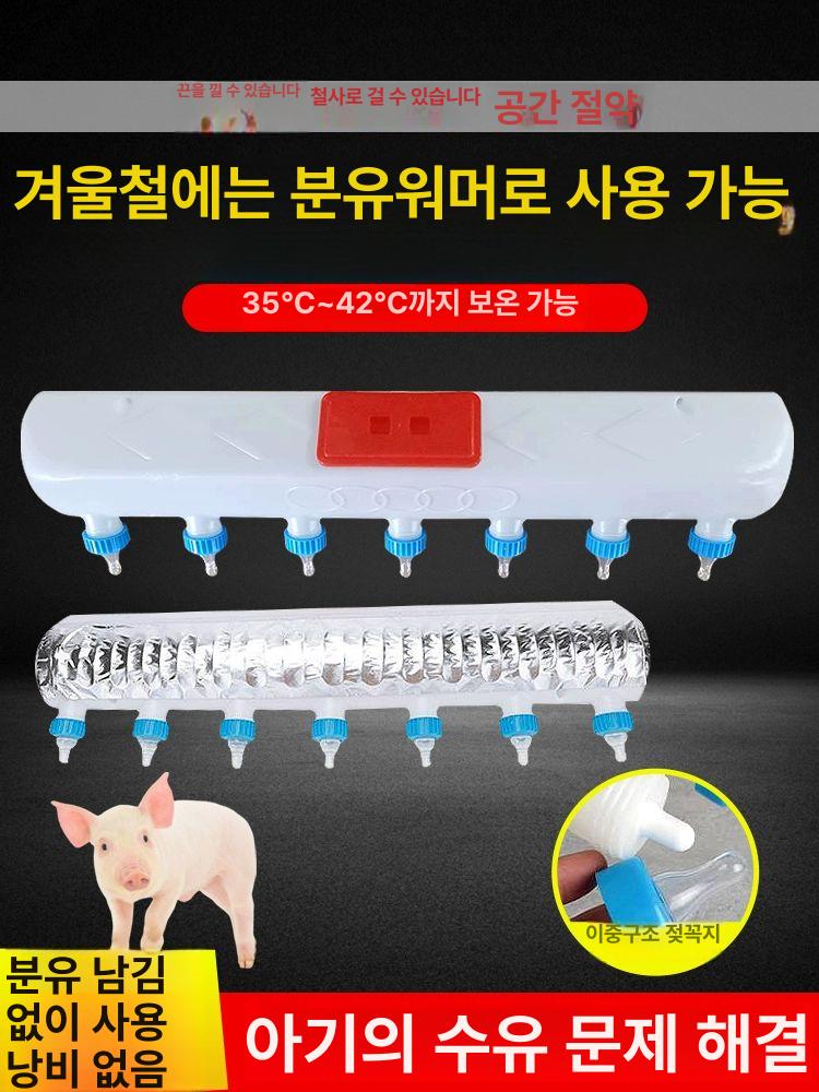 수유기 포유기 우유병 새끼돼지 축산기자재 사육장 젖꼭지 가축 양용 송아지젖병 보조 - 상세 이미지 2