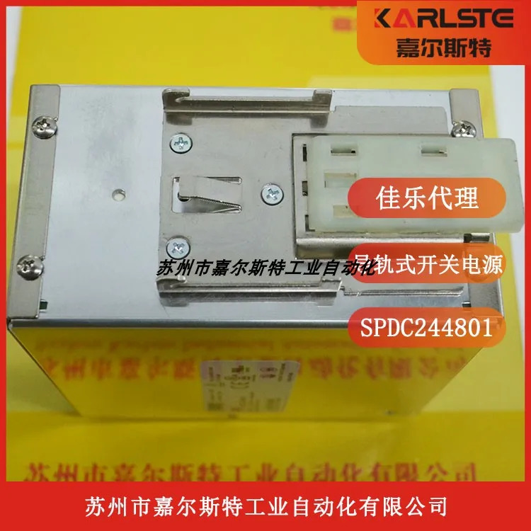 CARLO GAZZI Jiale 스위칭 전원공급장치 교섭스위스 SPDC244801