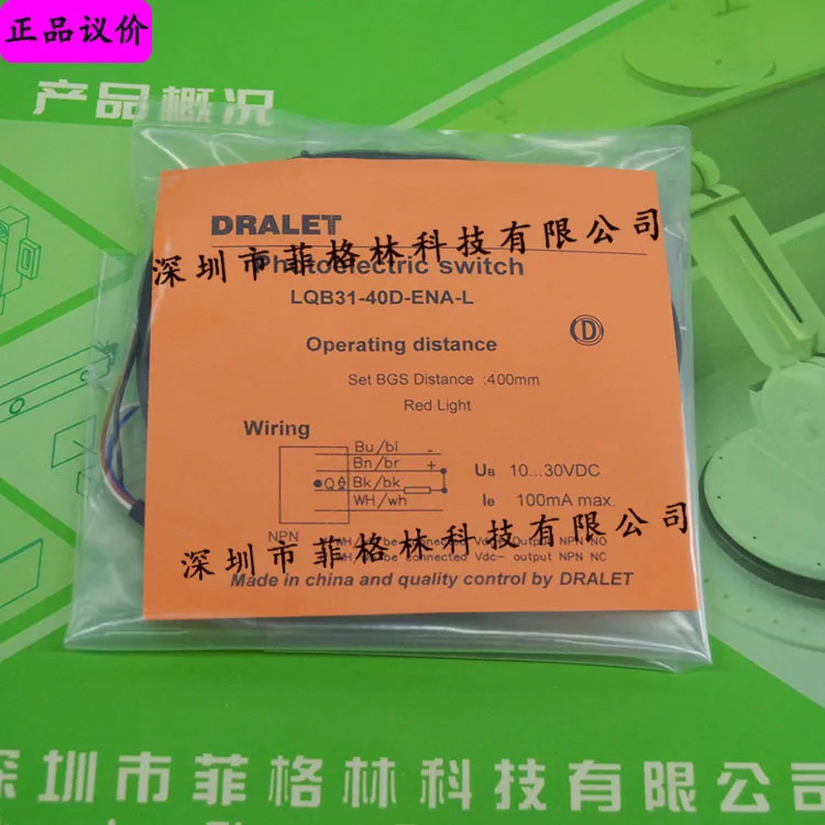 LQB31-40D-ENA-L LM18-40D-ENA-L DRALET 스위치