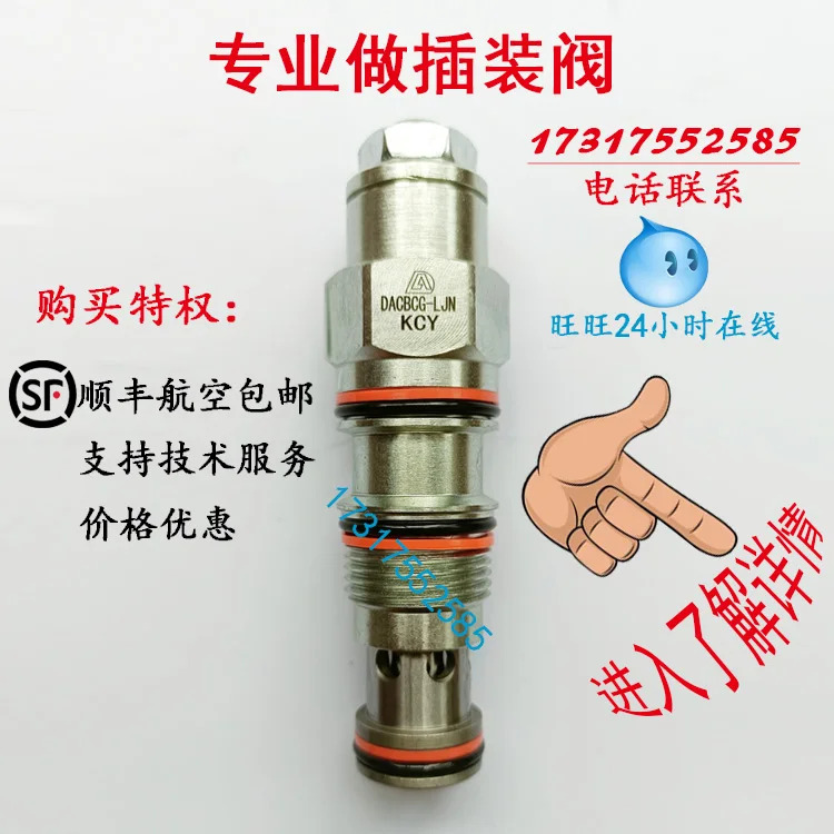 Zhejiang Zhoushan 해양 밸런스 밸브 DACBCGLJN CBCGLJN 수리 선박 유압 시스템