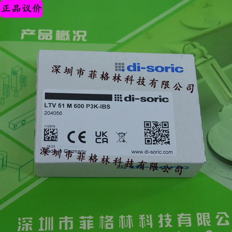 포장 LTV 51 M 600 P3K-IBS Desorui Di-soric 센서