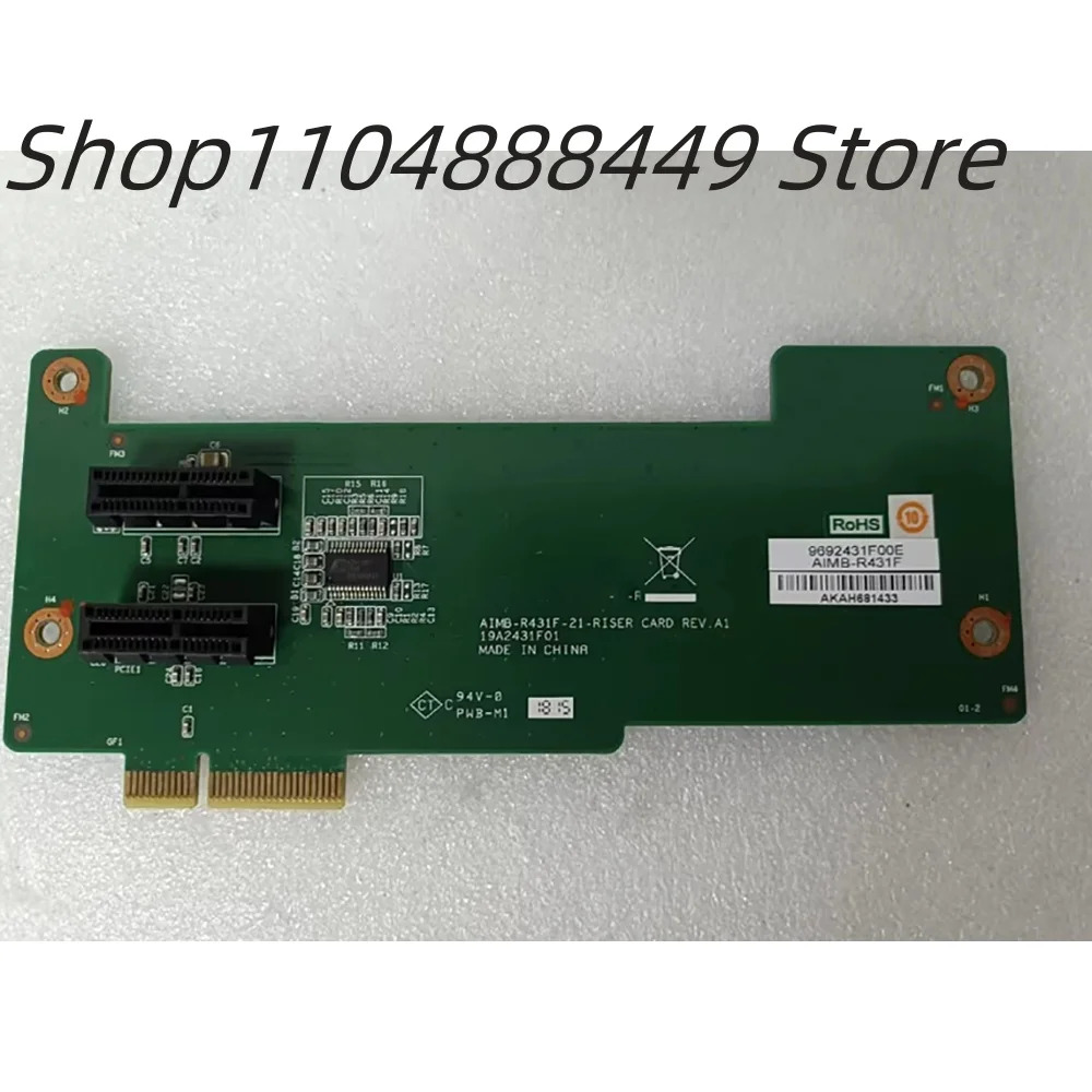 AIMB-R431F 어댑터 플레이트