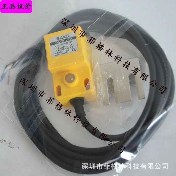 실물 DA-3010PO DRH 대만 달릭 스위치