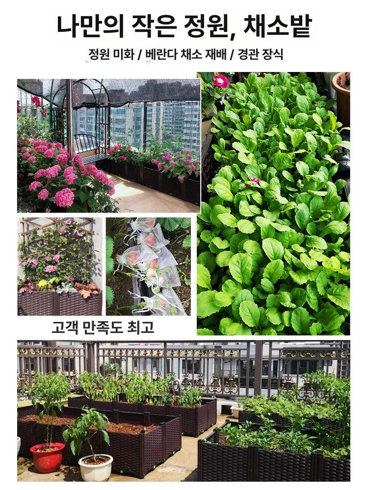 이동식 화단 베란다 화분 대형 야체 텃밭 바퀴 발코니 단일 행 1단 40x40x22 플라스틱 - 상세 이미지 5