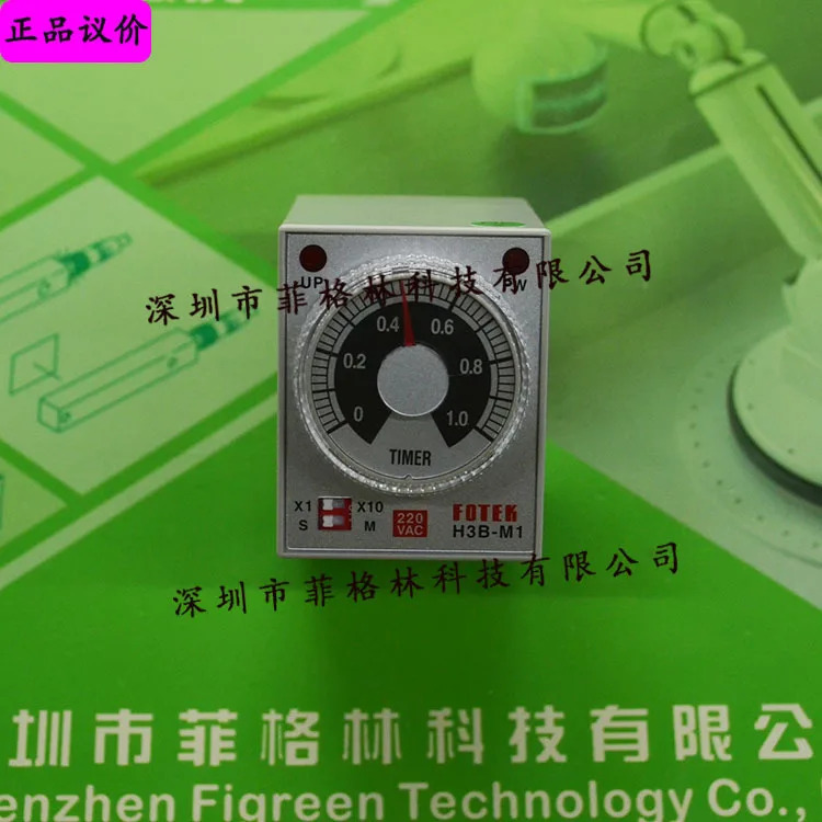 실제 H3B-M1-220V 대만 양명 FOTEK 타이머