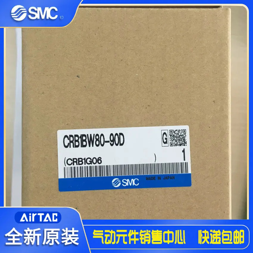 일본 SMC 오리지널 베스윙 실린더 CRB1BW80-90D 2차