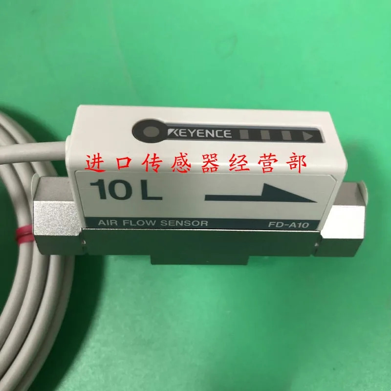 FD-A10 유량계 KEYENCE 유량센서