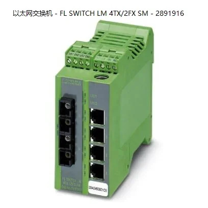 Phoenix 이더넷 스위치 - FL LM 4TX/2FX SM 2891916