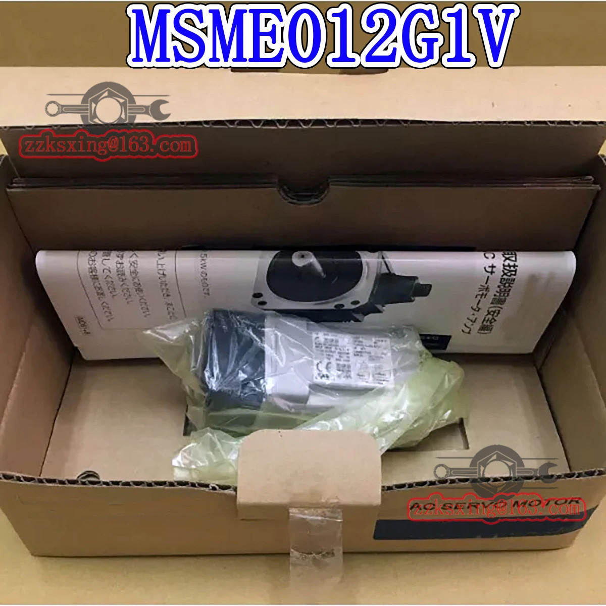오리지널 AC 서보모터 MSME012G1V