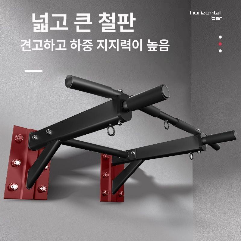 벽부착 철봉 강철 홈트 풀업 턱걸이바 문틀 가정용 고정형 장비 운동기구 피트니스 - 상세 이미지 3