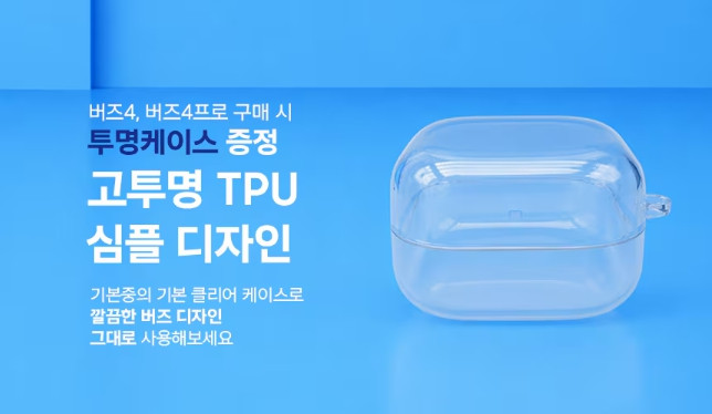 삼성 갤럭시 버즈4 무선 블루투스 이어폰 SM-R540N 화이트 판매처 상세 정보 이미지 3