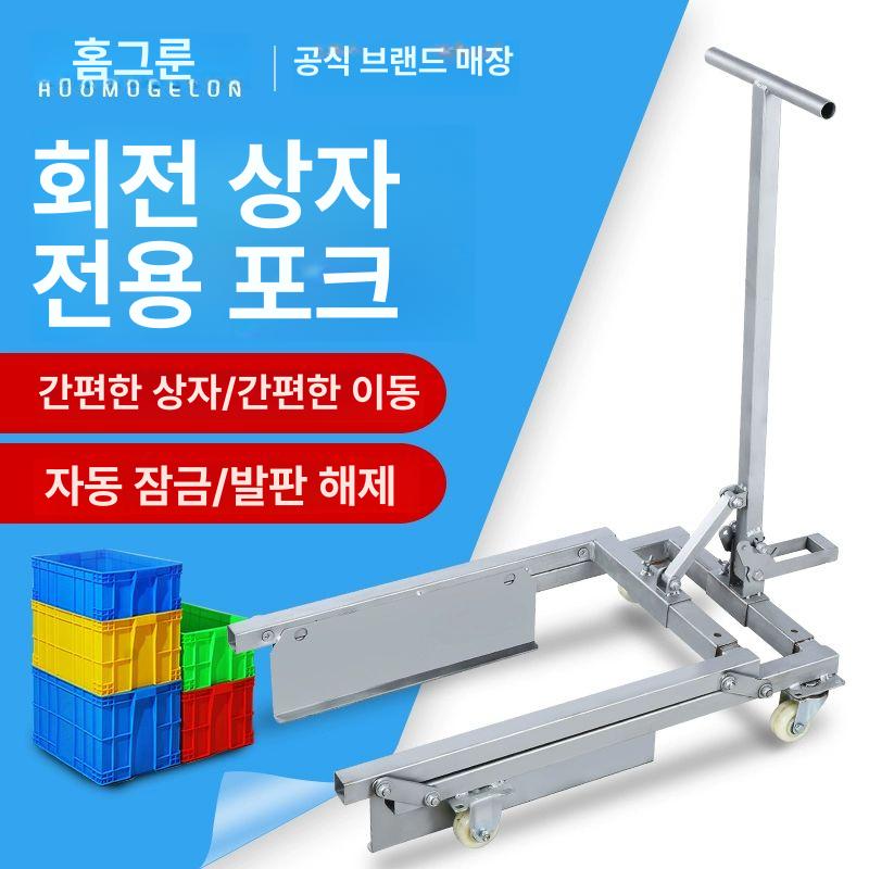 저소음 밀차 운반카트 트롤리 플라스틱박스 핸드카 공장 롤링 구르마 운송 조절식 - 상세 이미지 2