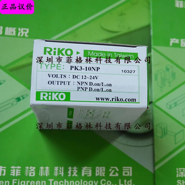 실물 PK3-10NP 대만 RIKO 광전스위치와 같음
