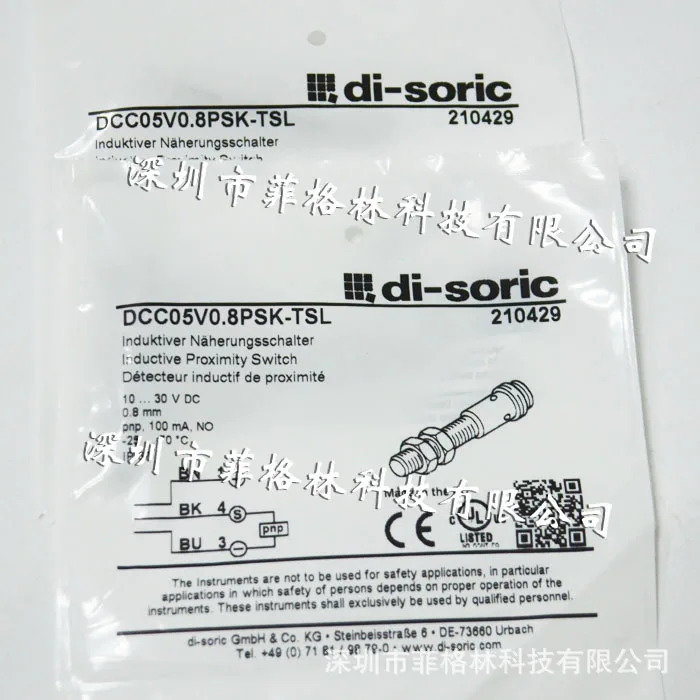 점 DCC 05 V 0.8 PSK-TSL 독일 Dessorui Di-soric 센서