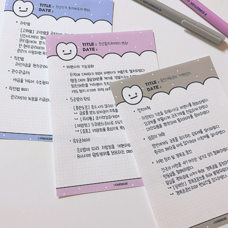 치이즈샵 떡메모지 대떡메 모눈 100매 피식버블 뜯어쓰는 캐릭터 예쁜 공시생 필사 메모지 - 상세 이미지 2