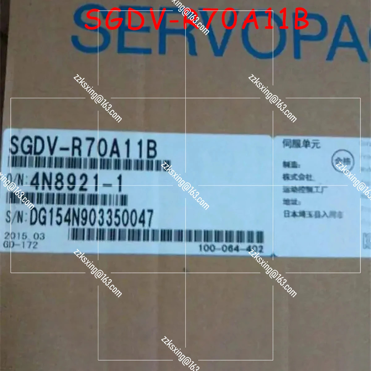 SGDV-R70A11B 오리지널 서보 드라이버