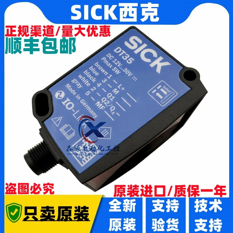 SICK 레이저 거리 측정 센서 DT35-B15251 DT50-P1113 DL35-B15552 DL50-P