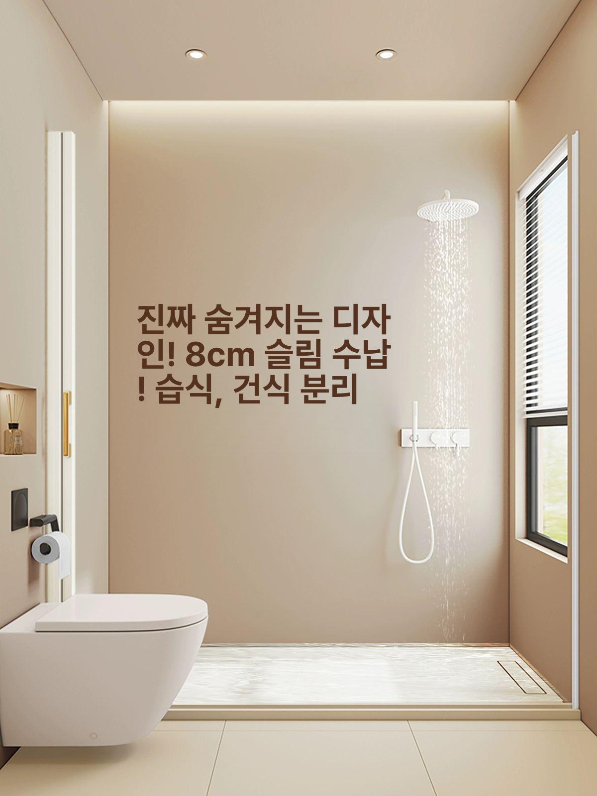 샤워커튼 욕실파티션 물막이 슬라이드바 무타공샤워부스 심플 - 상세 이미지 2