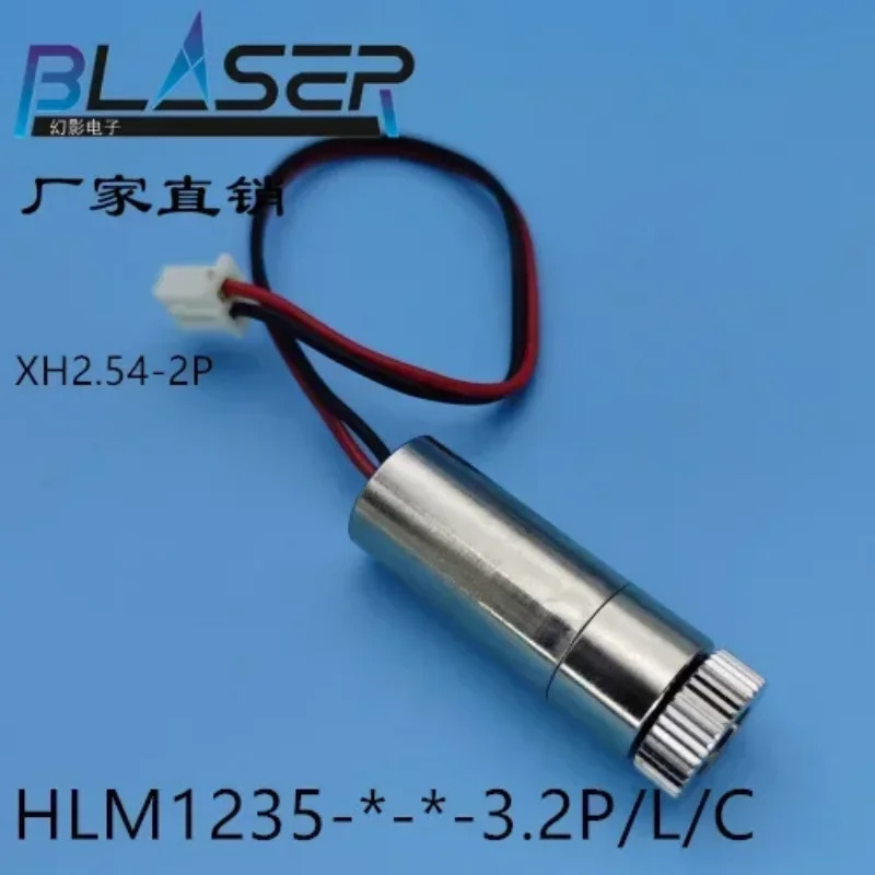 10PCS 레이저 모듈 도트 1 십자선 적외선 HLM1235-980