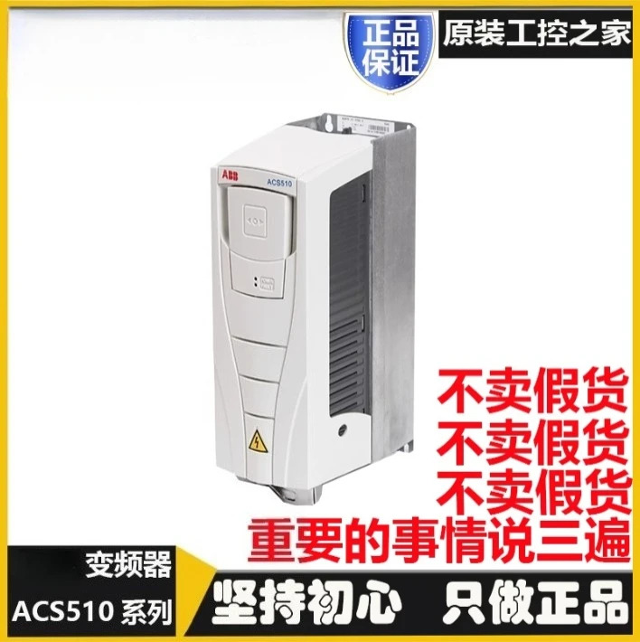 인버터 ACS510 팬 7.5/5.5//11/15/18.5/30/37/75KW 3상 워터 펌프