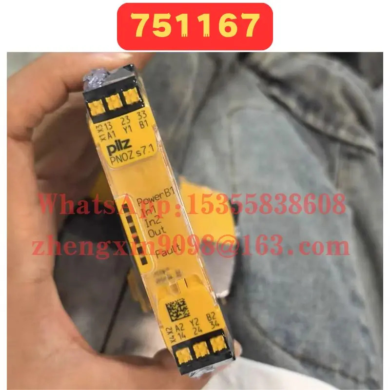 오리지널 751167 릴레이