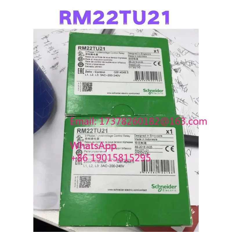RM22TU21 릴레이
