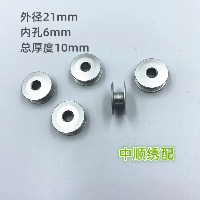 컴퓨터 자수 기계 액세서리 알루미늄 셔틀 코어 TOYO1.0 배