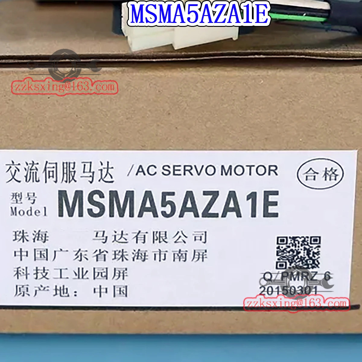 오리지널 AC 서보모터 MSMA5AZA1E