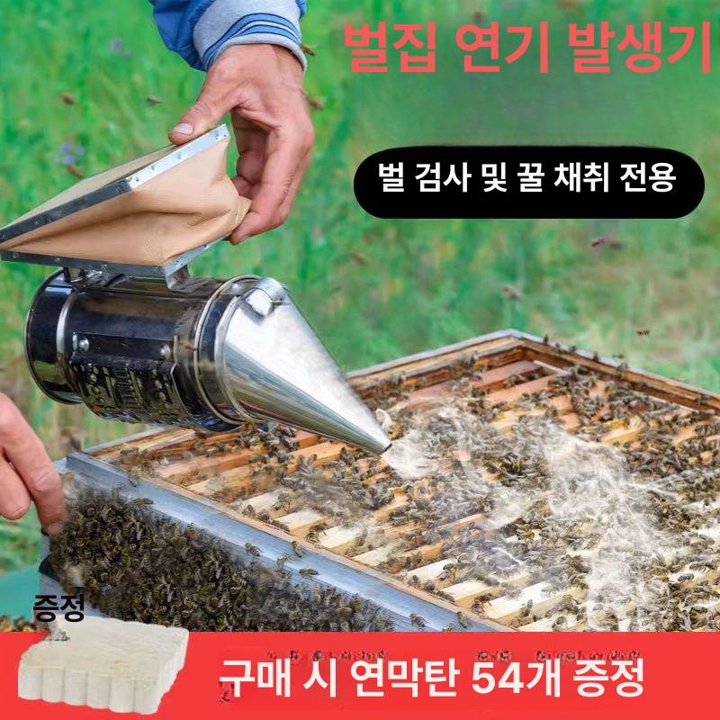 전기 훈연기 연막기 스테인레스 양봉 제거기 훈증기 살포기 농업용 분사기 방역기 - 상세 이미지 4