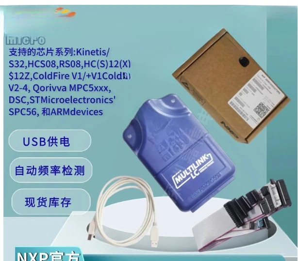 NXP 디버거 U-MULTILINK USB-ML-유니버설 PE 에뮬레이터
