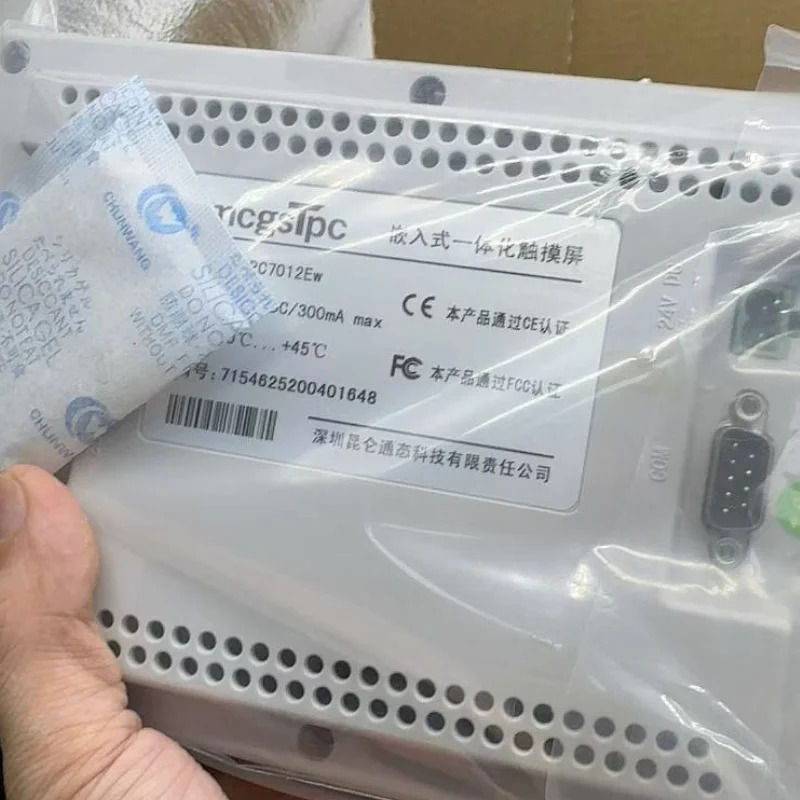 터치 스크린 TPC7021EW 신