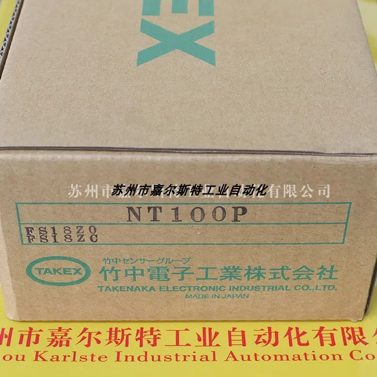 TAKEX 타케나카 NT100P NTL100P NTR100P 광전센서 협의