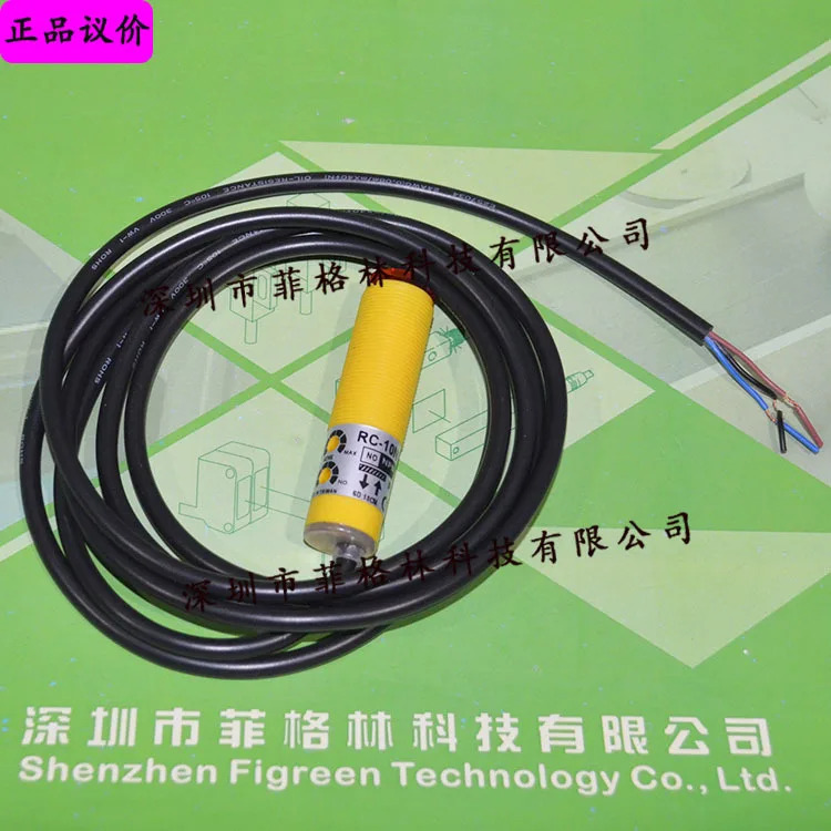 실물 RC-10NR 대만 RC Ruisheng 스위치