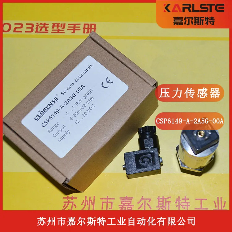 CLOSENSE CSP6149-A-2A5G-00A 압력센서 대체 2200BG2A501A3UB