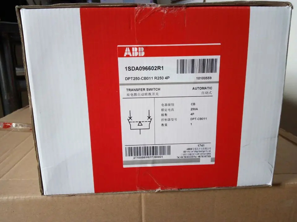 ABB 듀얼 전원 자동 전환 스위치 DPT250-CB011 R250 4P 신