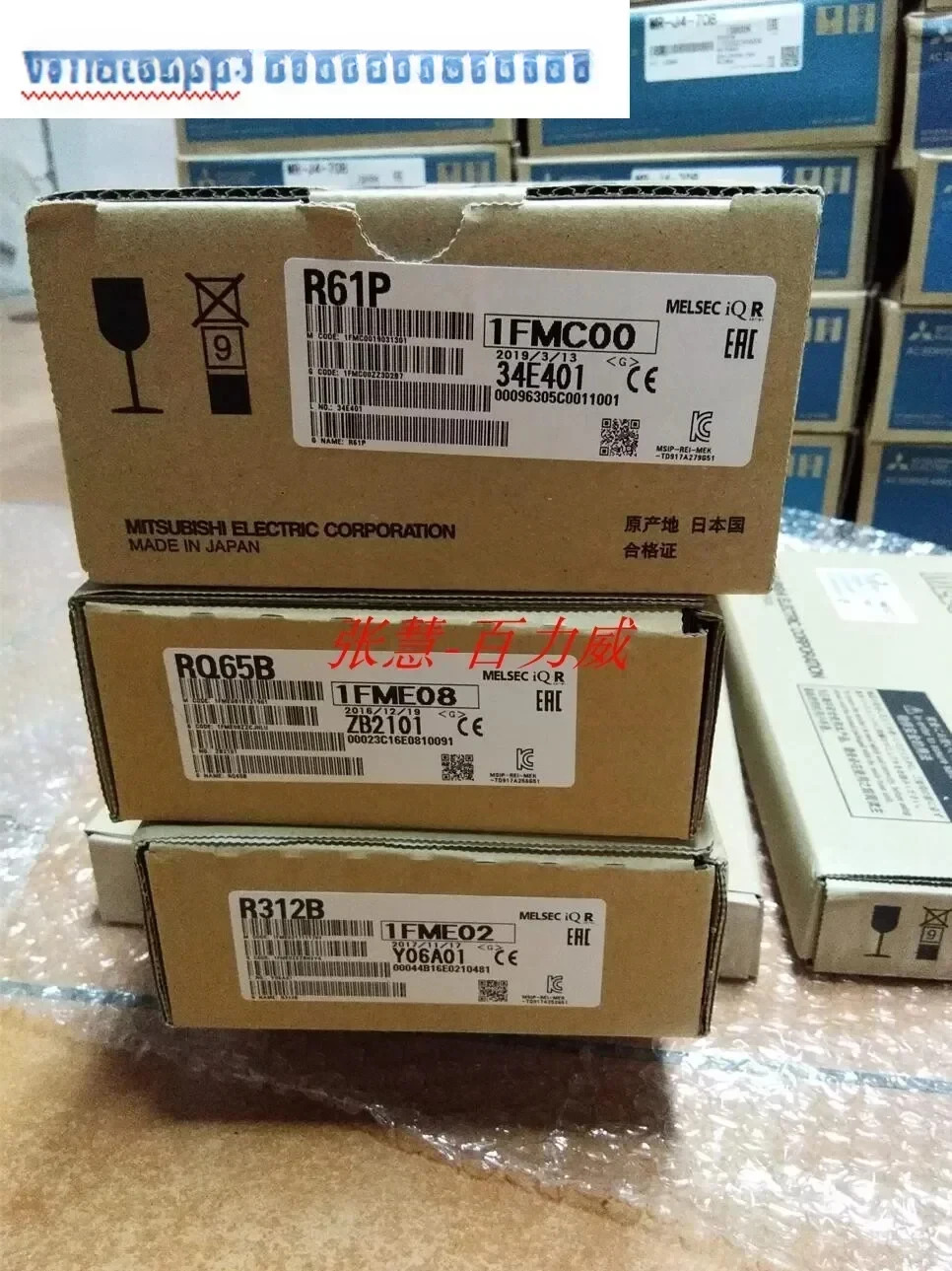 일본 모듈 R08PCPU R16PCPU R32PCPU R120PCPU R120CPU