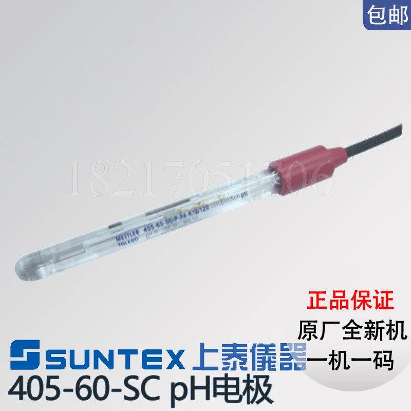 Shanai Mettler HF405-60-P/HA405-DPA 젤 전해질 온라pH 전극