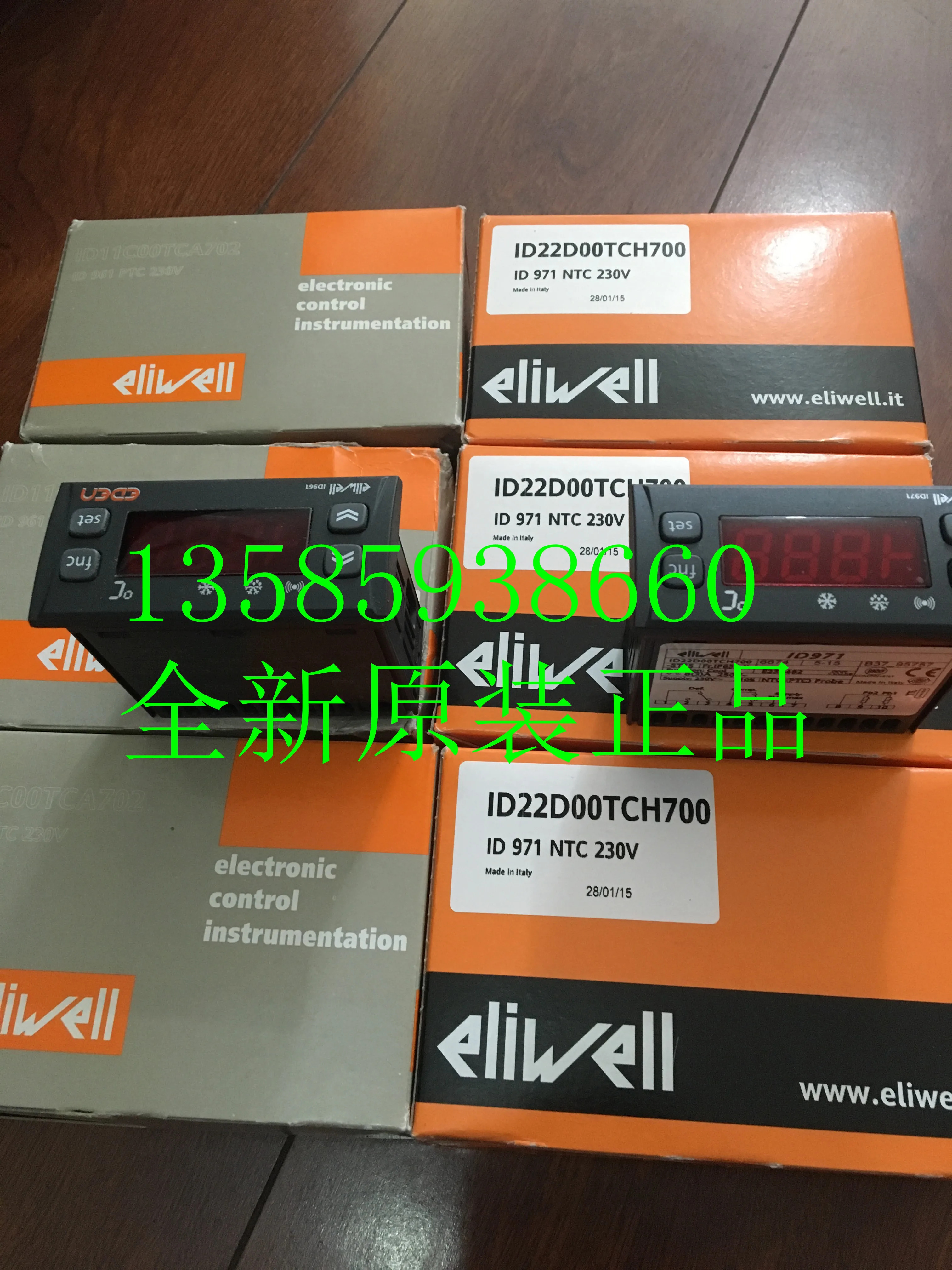 2025년형 새 ELIWELL EWPLUS974 EOS 230V NTC