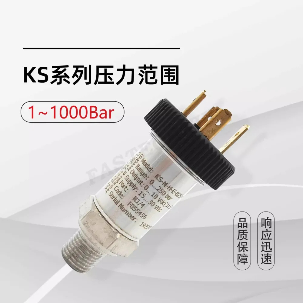 멤브레스트레게이지 압력센서 트랜스미터 KS-N-H-E-B25D-M-V-545