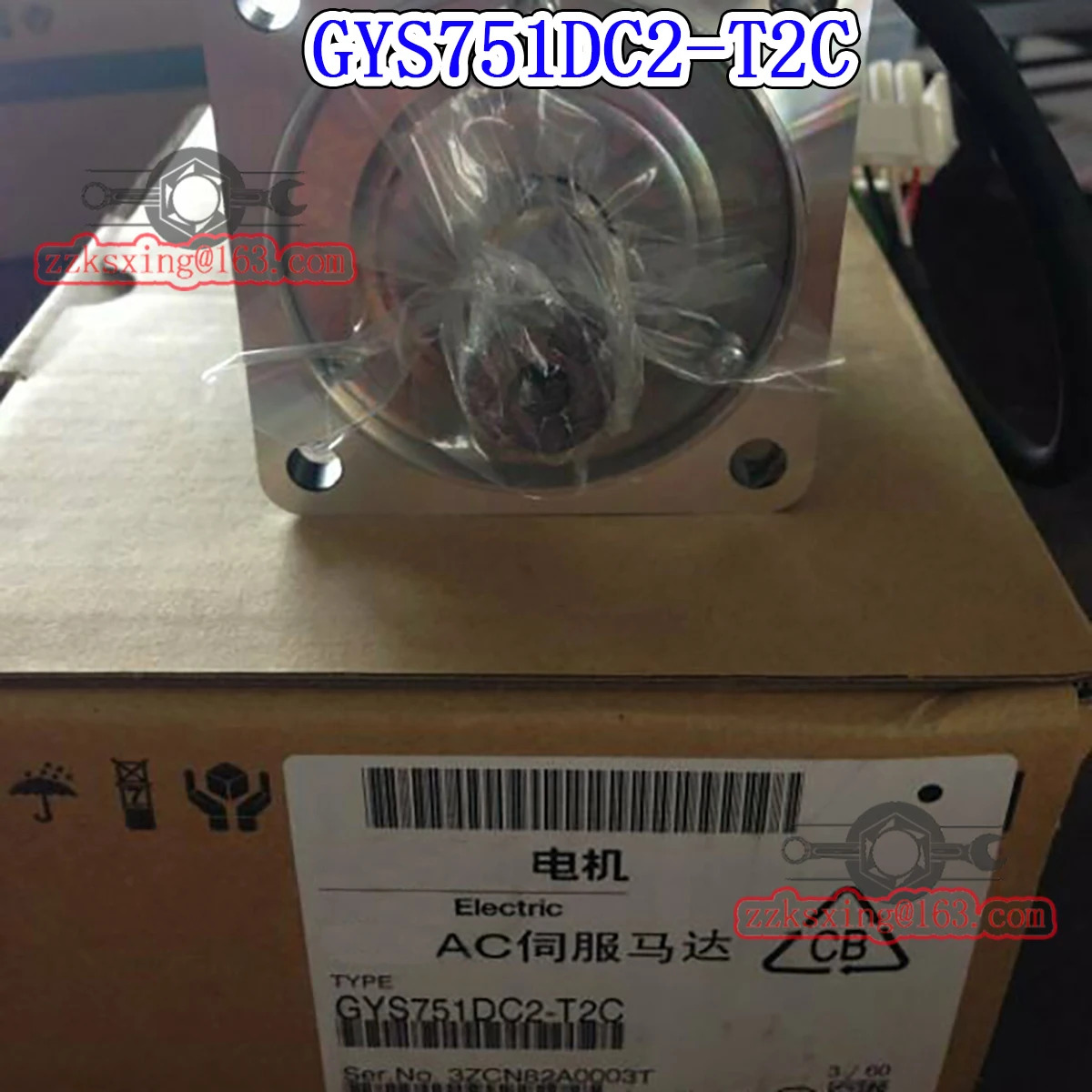 AC 서보모터 오리지널 인박스 신 GYS751DC2-T2C